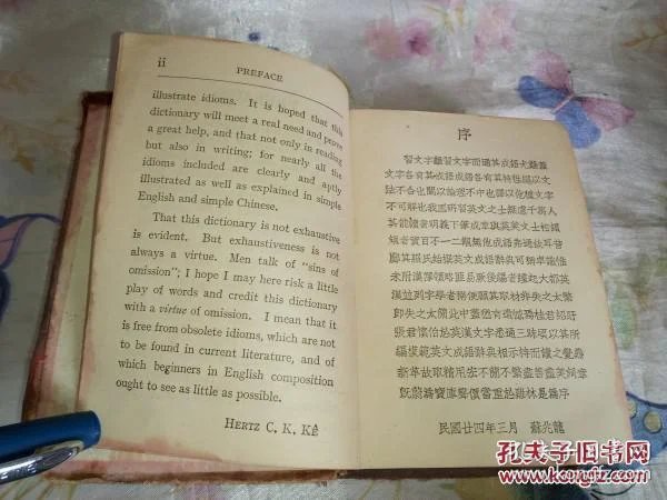 成语什么范_成语故事手抄报