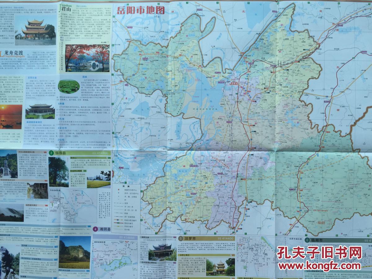岳阳地图岳阳市地图2015年岳阳城区图岳阳交通图
