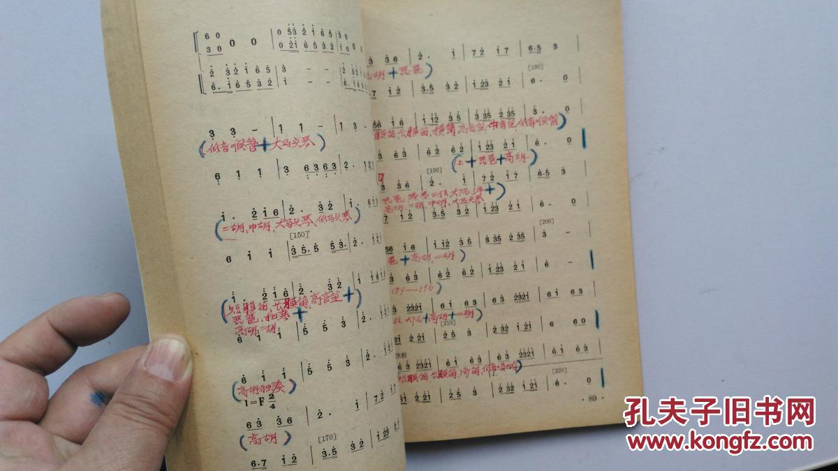 曲谱的写法_福字的100种写法(3)