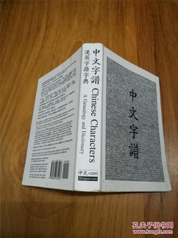 曲谱用文字翻译_翻译图片文字