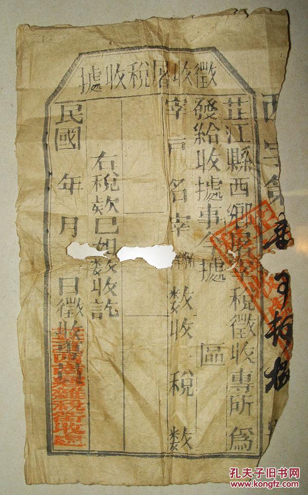 芷江 GDP_芷江受降纪念馆图片(3)