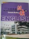 新世纪大学英语泛读