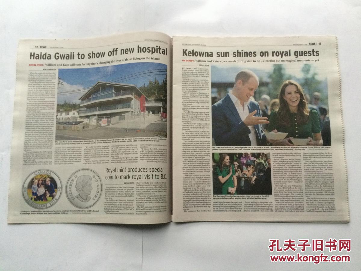 【图】The Province (加拿大英文报纸)