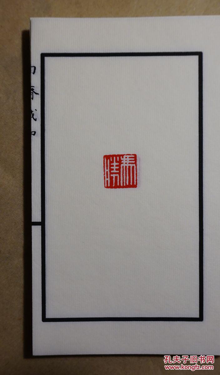 金石为什么四字成语_金石图片带字(2)