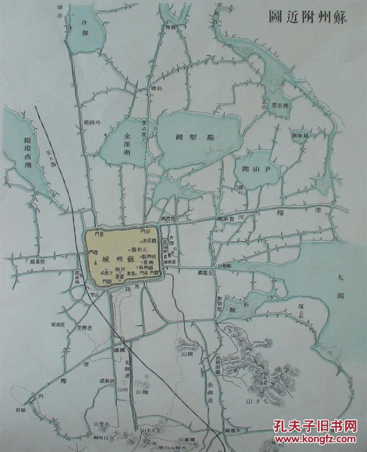 《最新实测 大上海新地图》附原封套 (杭州府市街图,苏州附近图!