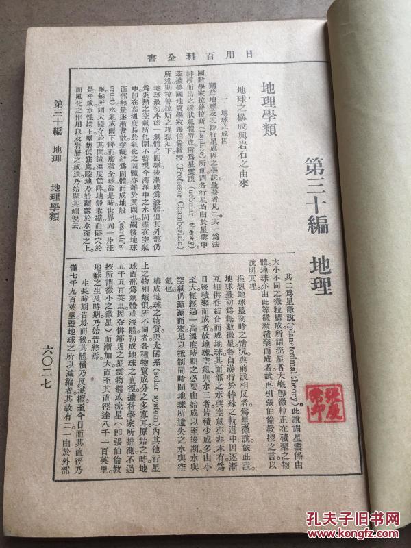 全国各省面积人口表_全国各省人口排名2016