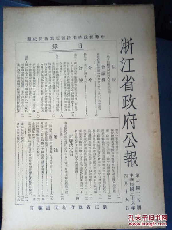 顺义人口管理员考试_顺义玉马考试场实景图