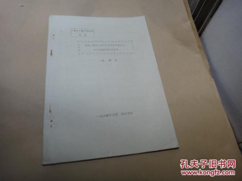 易经卦象的用途 p4YBAFm2LFWAA-C6AAA0B7qrBG8072_n.jpg