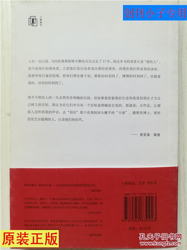 【图】被淹没和被拯救的 ( 本书是意大利最具知