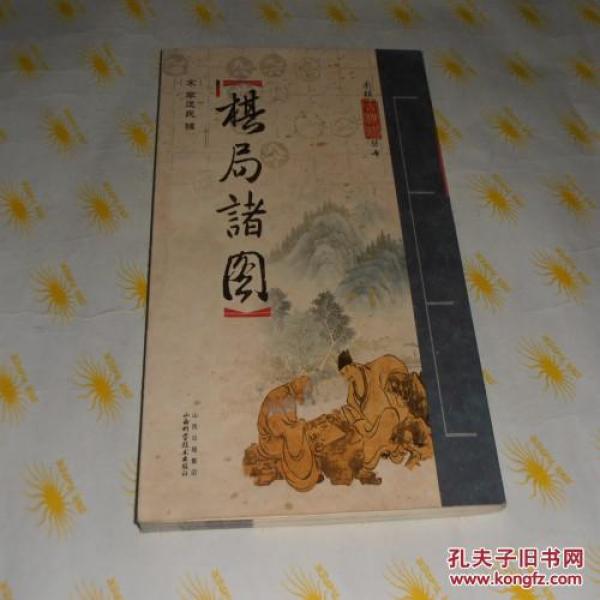 槐荫区简谱_济南槐荫区图片