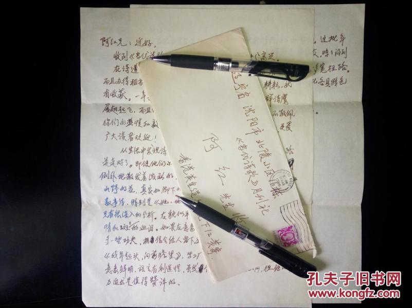 黄河浪简谱_黄河浪全部演员表