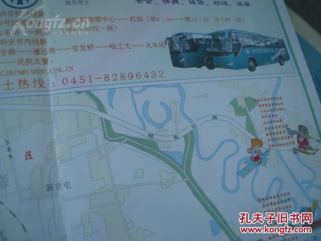 哈尔滨市呼兰区城区人口_哈尔滨市呼兰区地图