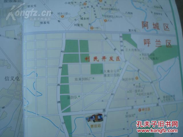 哈肉联版 比例1:32100 哈尔滨市旅游资源分布图 平房区,呼兰区,阿城区图片