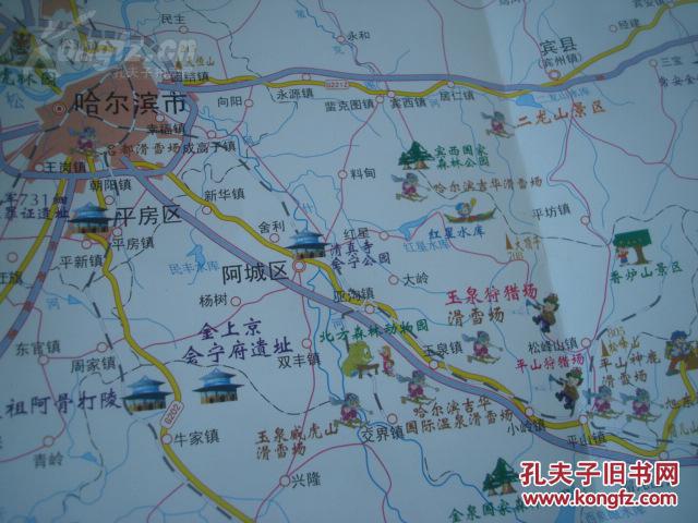 哈肉联版 比例1:32100 哈尔滨市旅游资源分布图 平房区,呼兰区,阿城区图片