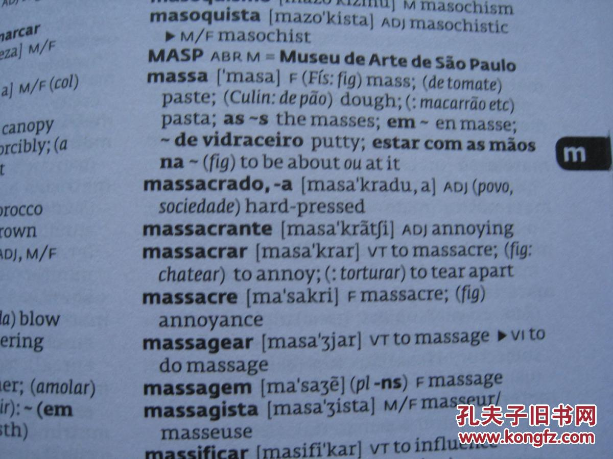 collins portuguese dictionary and grammar 柯林斯葡萄牙语英语双解