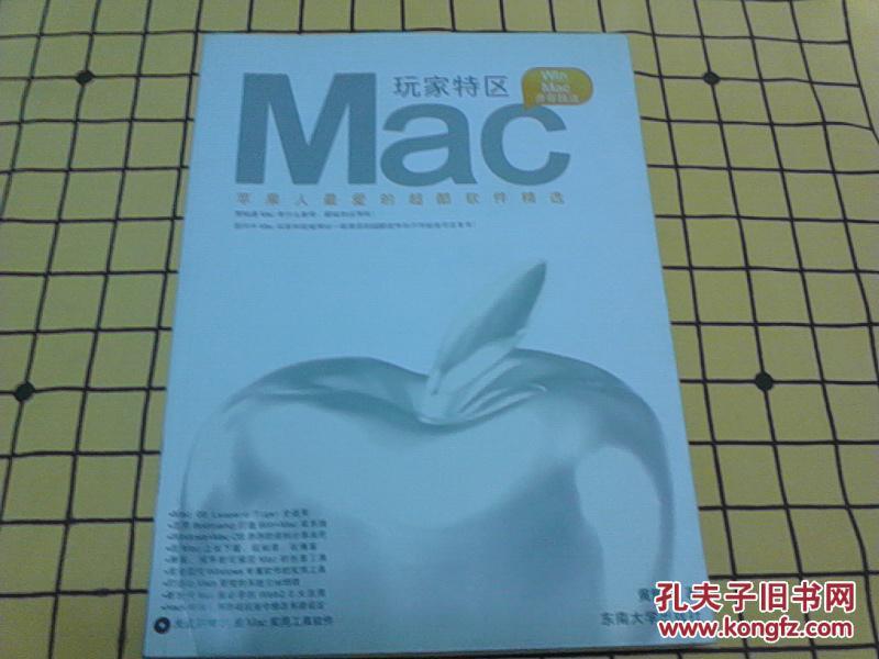 mac人口_mac口红图片