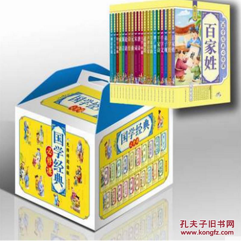 百什么什么是的成语_成语故事图片(3)