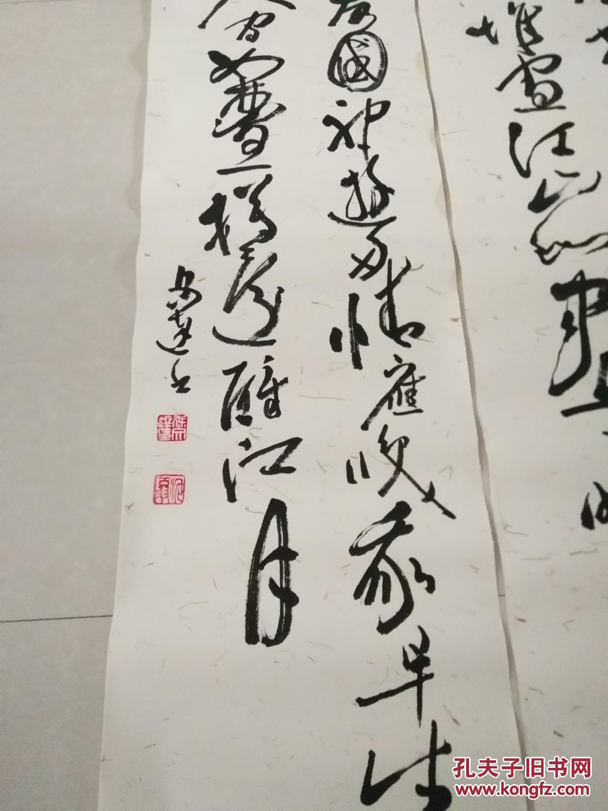 徐文达 四条屏 山西省博物馆馆长,名誉馆长, 山西书法家协会理事,副