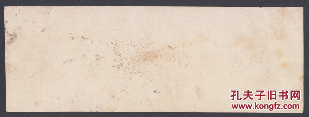 【图】1955年肃反运动在银行业的体现,蚌埠市