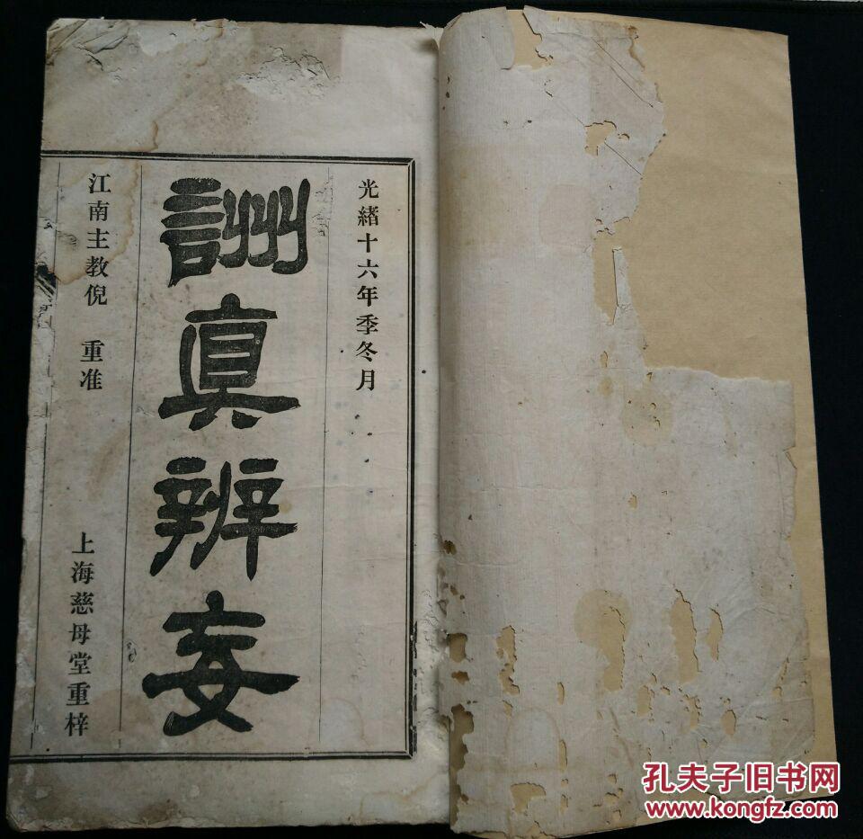 名字海字人口_你的名字图片