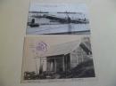 早期日本邮便明信片：名古屋港  顶上神社（2张）
