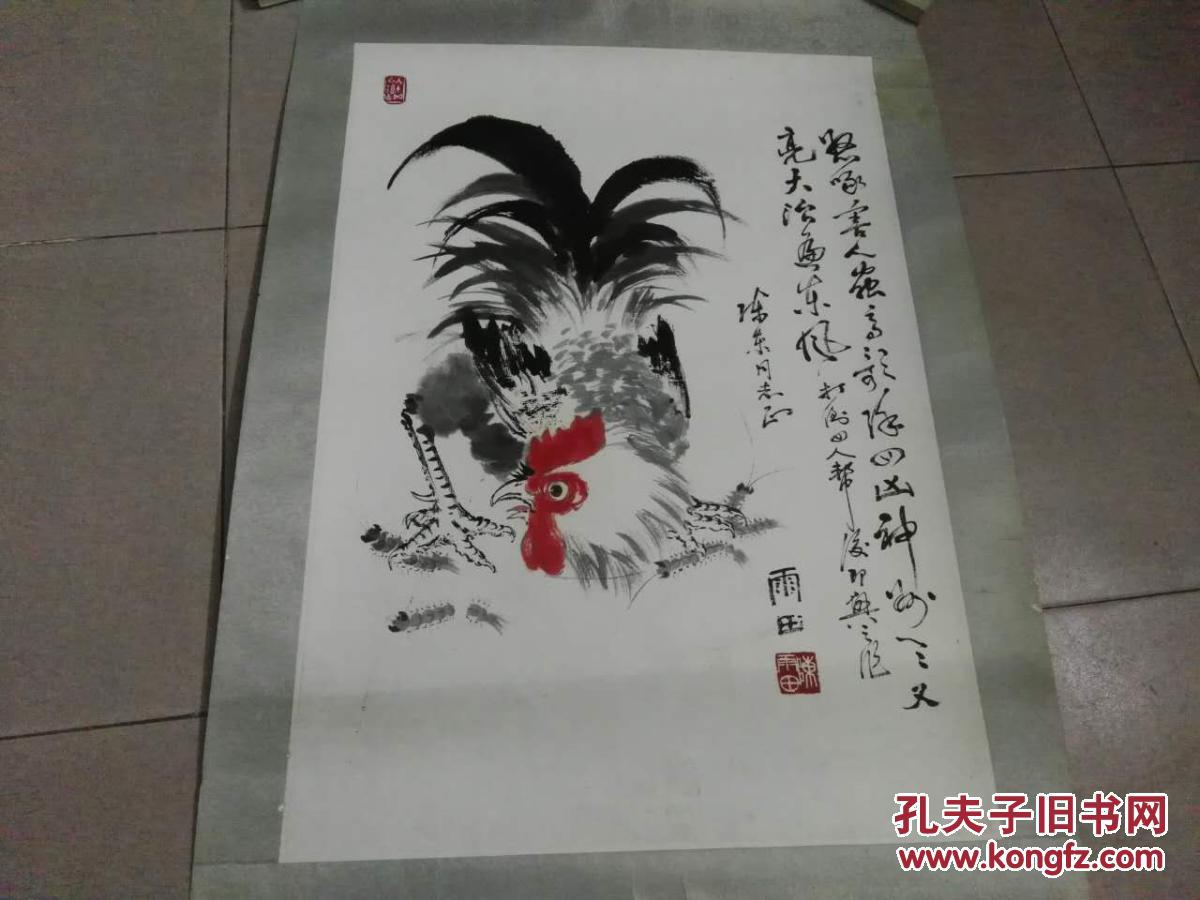 中国著名画家---陈雨田【雄鸡蜈蚣图】国画一幅-----保真