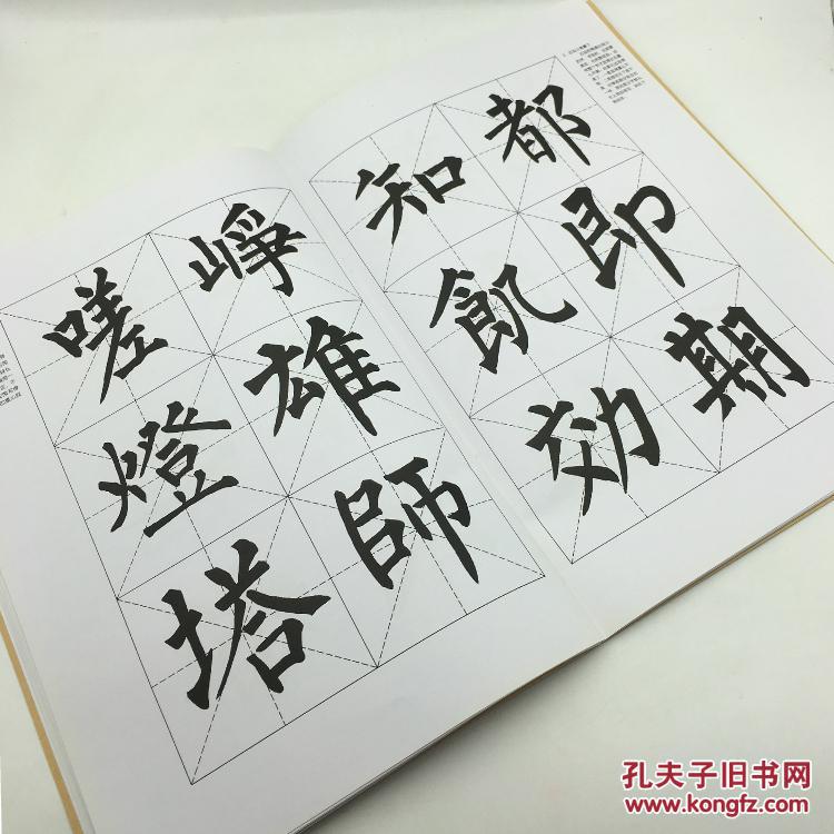 玄秘曲谱_玄秘塔石牌(2)