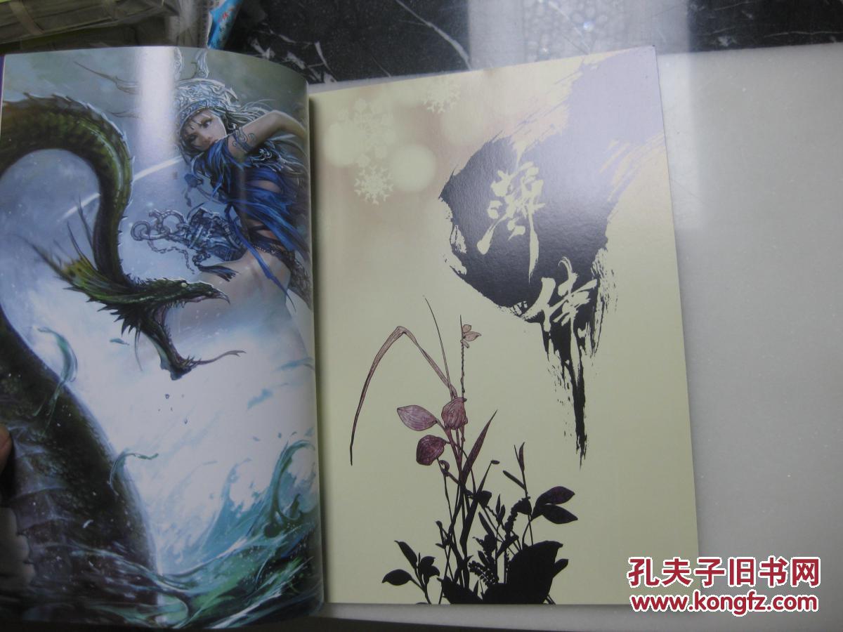 作者签名本】_霸王兔_孔夫子旧书网