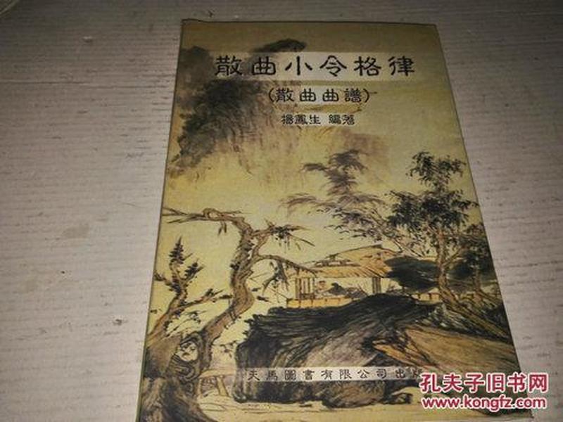 小令曲谱_钢琴简单曲谱