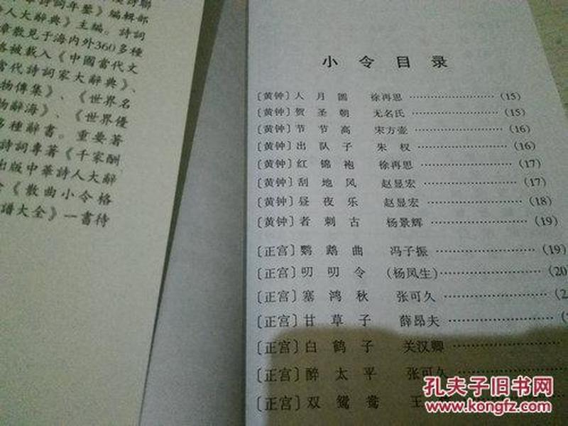 曲谱格律_钢琴简单曲谱