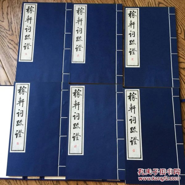 纸什么稼成语_成语故事手抄报(2)