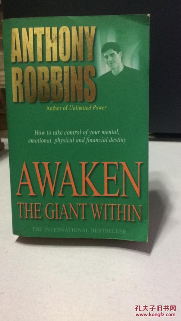 waken the Giant Within 唤醒心中的巨人 英文原