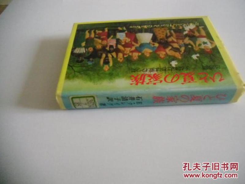 吉他新手入门曲谱流行