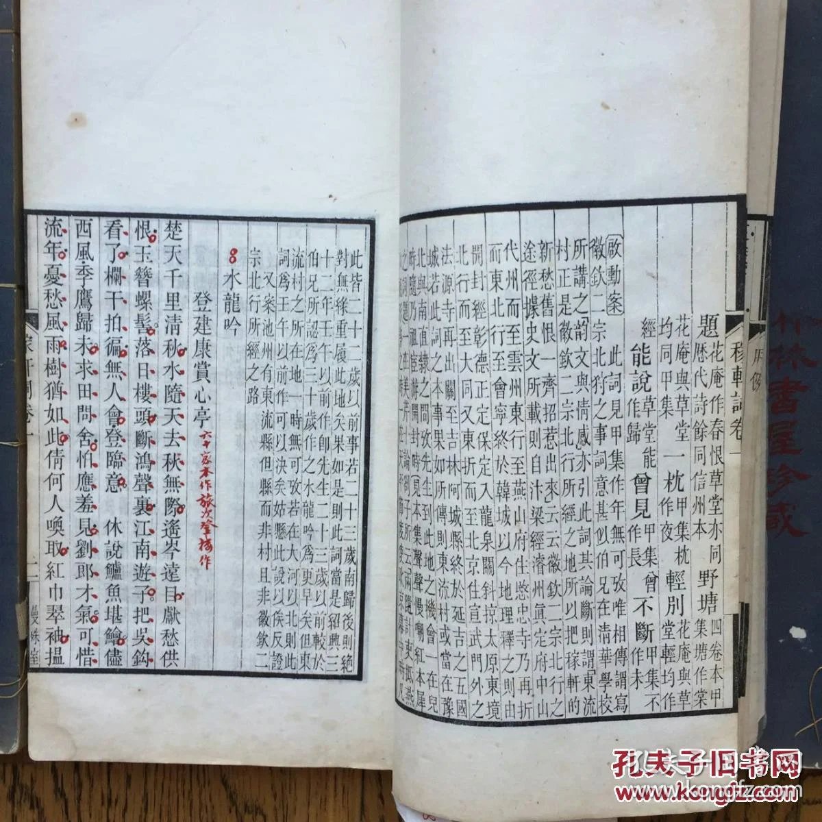 纸什么稼成语_成语故事手抄报