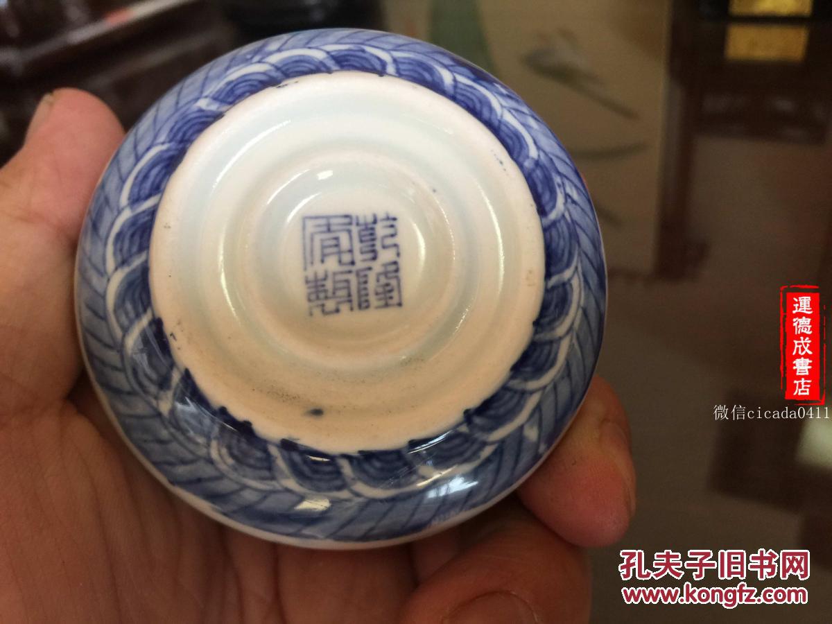 h-047 老印泥盒 龙纹印盒 手绘 青花 双圈足 底款 乾隆年制