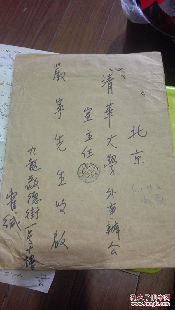 南京国民党总统府英文翻译霍建宁的父亲霍家楠