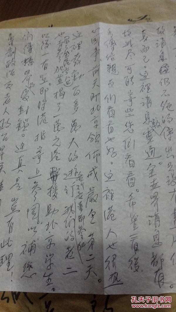 南京国民党总统府英文翻译霍建宁的父亲霍家楠