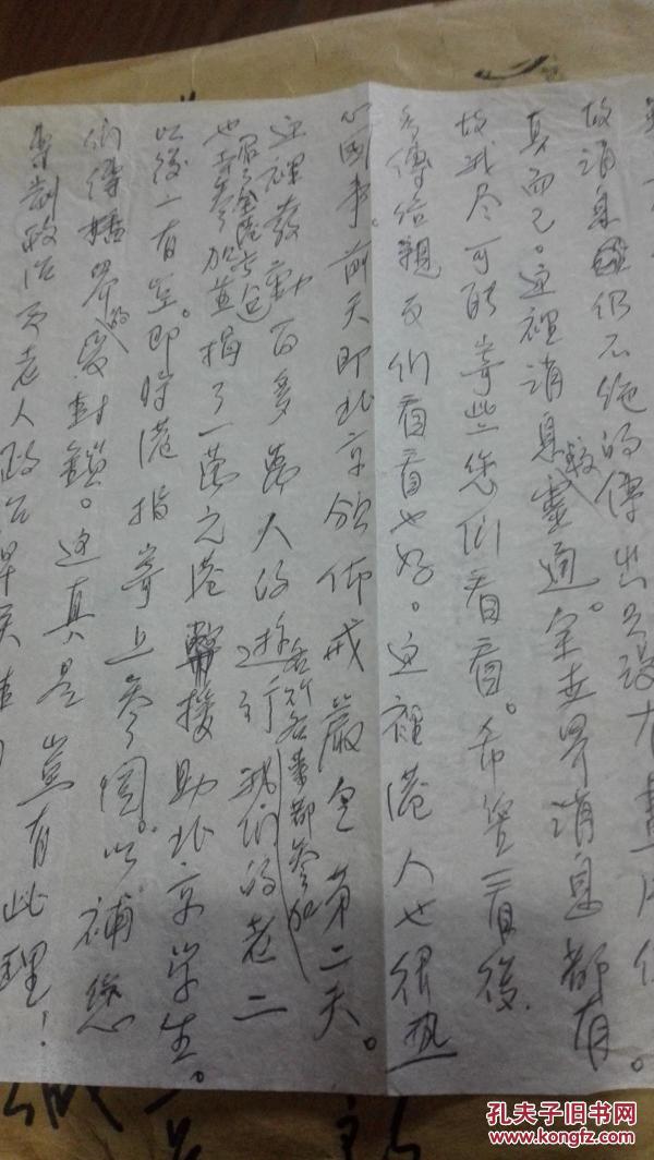 南京国民党总统府英文翻译霍建宁的父亲霍家楠