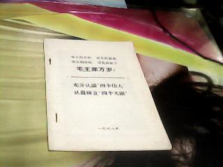 瑶族长鼓舞钢琴曲谱带指法