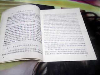 瑶族长鼓舞钢琴曲谱带指法