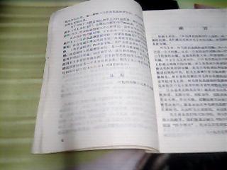瑶族长鼓舞钢琴曲谱带指法