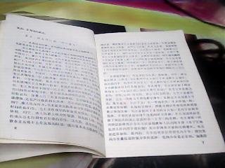 瑶族长鼓舞钢琴曲谱带指法