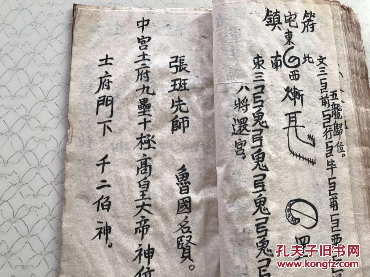 什么心什么志成语_成语故事图片(2)