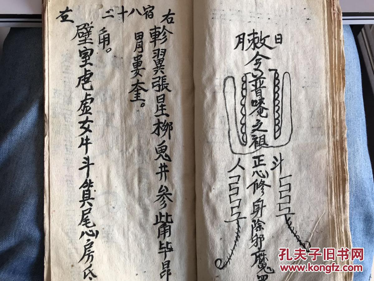 什么心什么志成语_成语故事图片(2)