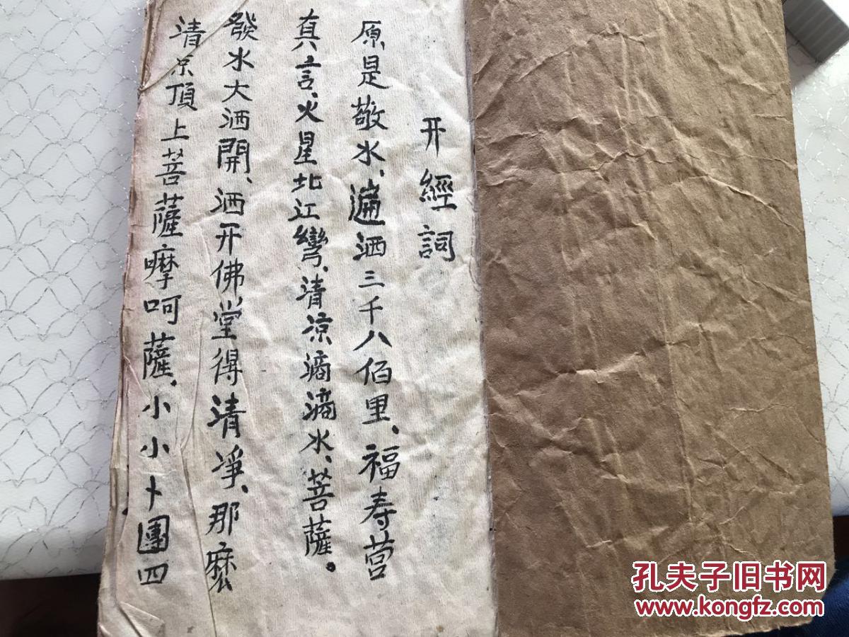 什么心什么志成语_成语故事图片(2)