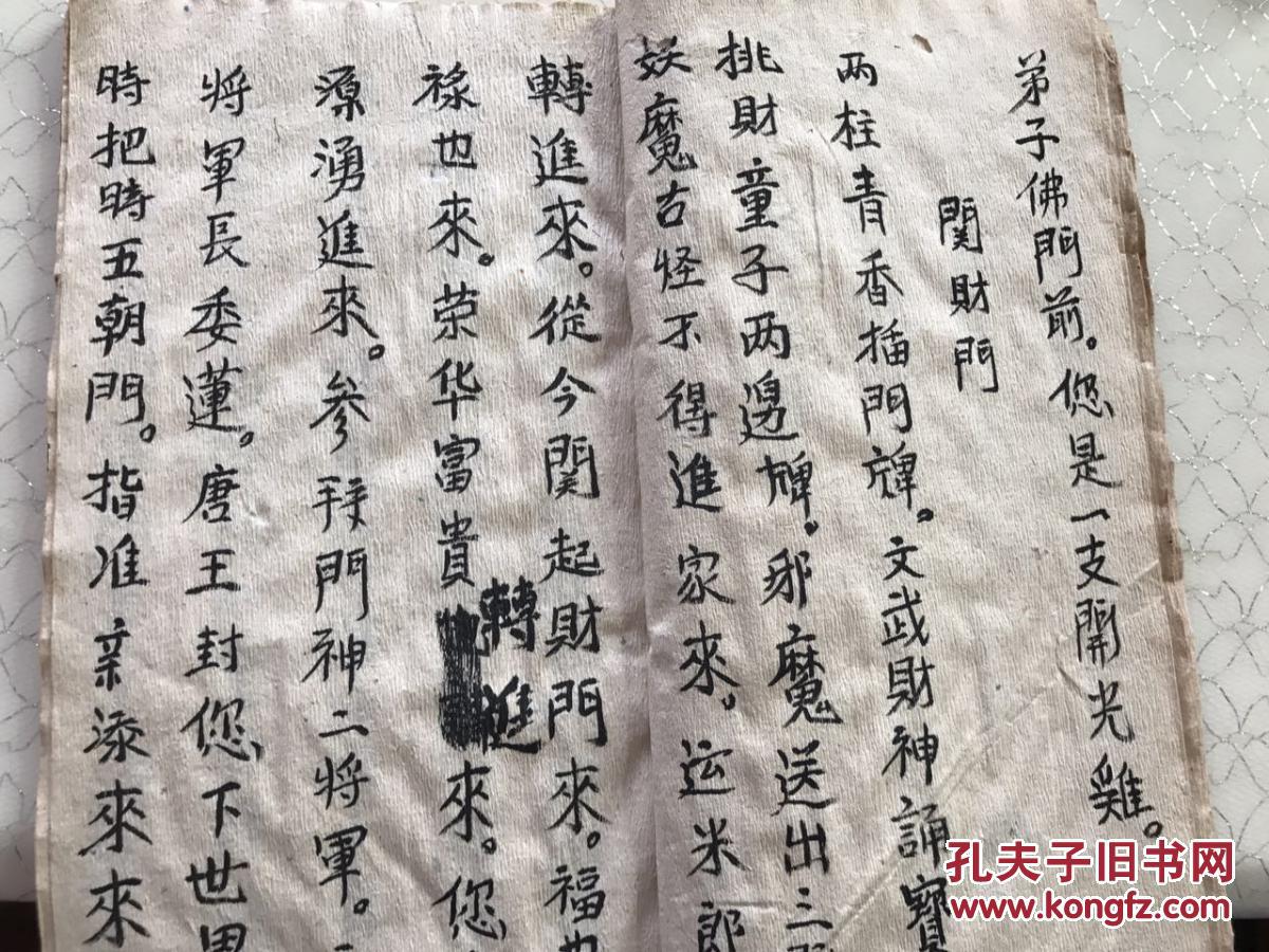 什么心什么志成语_成语故事图片(2)
