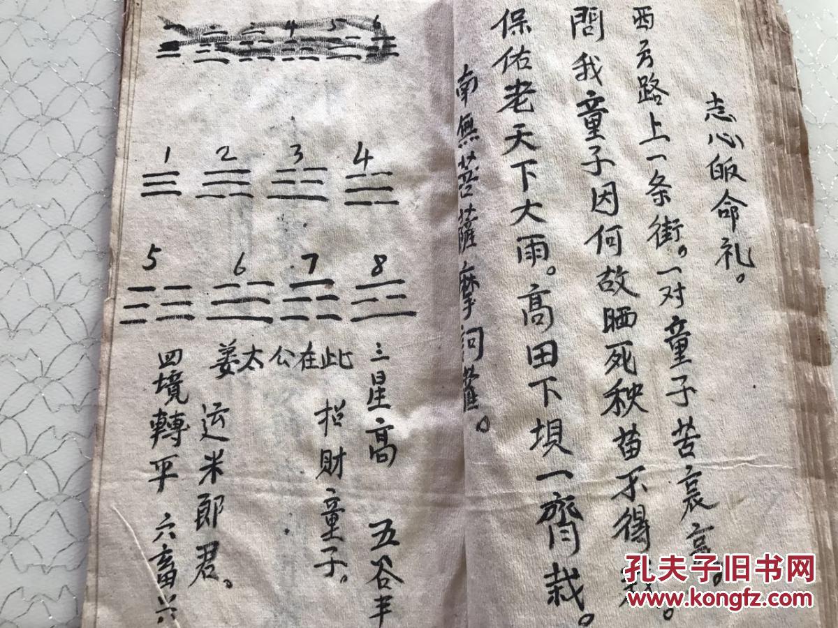 什么什么经心成语_成语故事图片(2)