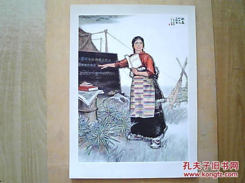 00 券 100减20 2017-03-09上书 加入购物车 立即购买 制作者:陈衍宇