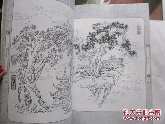 古柏白描画谱