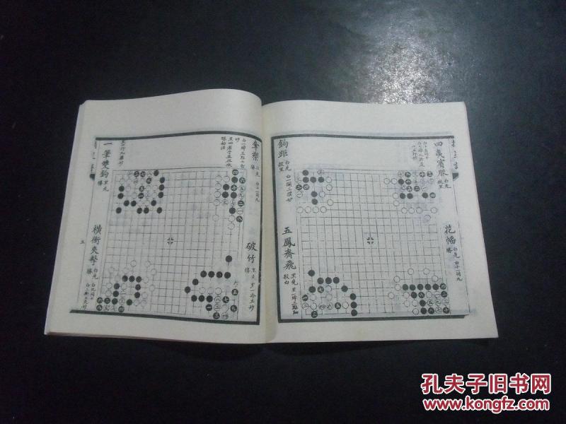 摘星简谱_摘星少年王俊凯简谱(2)